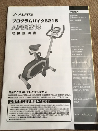 取りに来てくださる方！お売りします。
