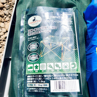 キャンプ用品まとめ売りの画像