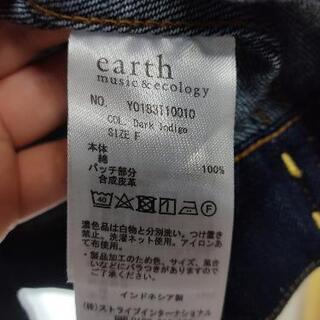 earth　Gジャンの画像