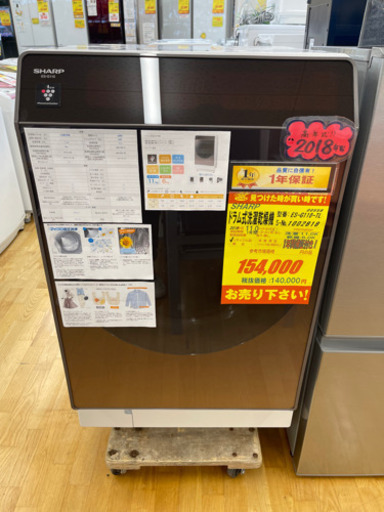 値下げしました！！！SHARP製★2018年製11㌔/6㌔ドラム式洗濯乾燥機★1年間保証付き★近隣配送可能
