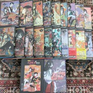 xxxHOLiC☆漫画☆1～19全巻セット＋読本・オフィシャルフ...