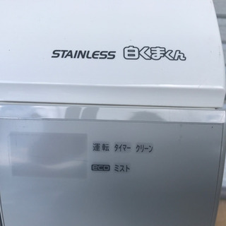 日立 エアコン STAINLESS 白くまくん