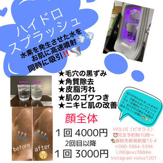 毛穴汚れてませんか？