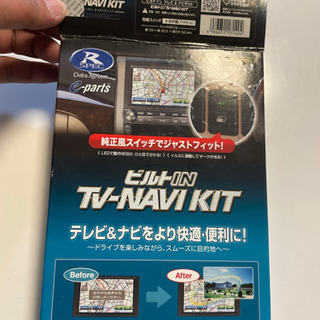 ビルトin TV-NAVI KIT  TTN-90B-A