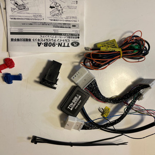 ビルトin TV-NAVI KIT  TTN-90B-Aの画像
