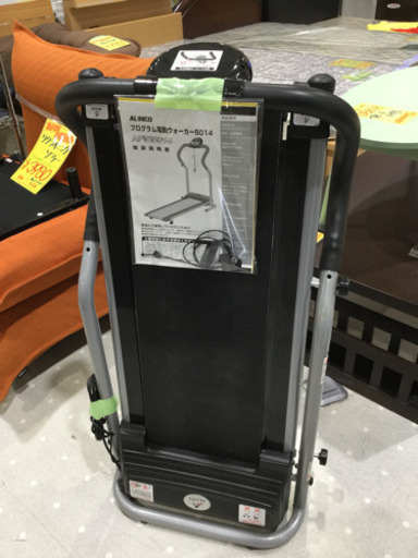 ALINCO   電動ウォーカー