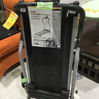 ALINCO   電動ウォーカー