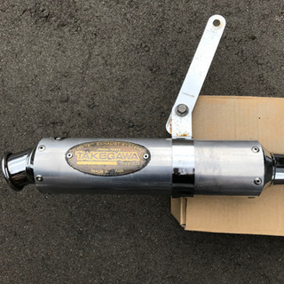 モンキー 50cc　マフラー　タケガワ
