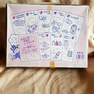 面白い8つ手品(説明書付き)の画像