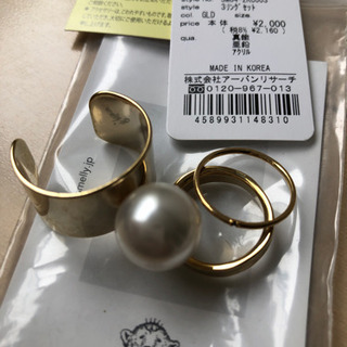 ✨新品✨　アーバンリサーチ　アクセサリーの画像