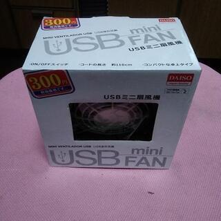 ダイソー　usb mini fan