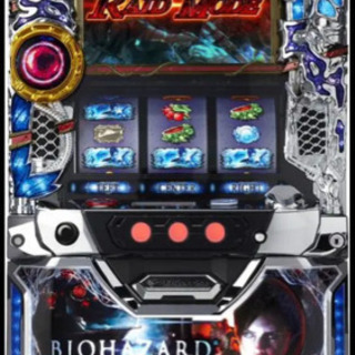 パチスロ　バイオハザード リベレーションズ　