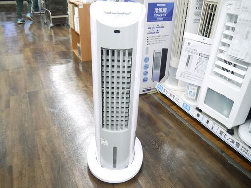 冷風扇（2019年製）のご紹介！安心の6ヶ月保証つき【トレジャーファクトリー入間店家電紹介21-06】