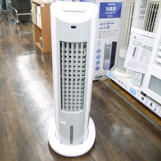 冷風扇（2019年製）のご紹介！安心の6ヶ月保証つき【トレジャー...