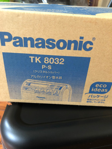 アルカリイオン整水器