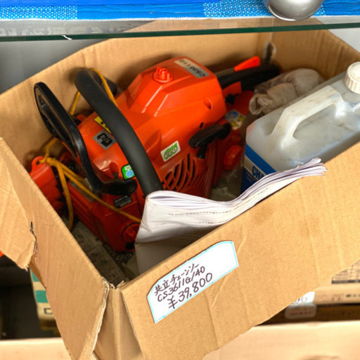 共立チェーンソー