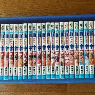 コミックス 一括処分の画像