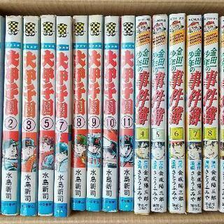 コミックス 一括処分の画像