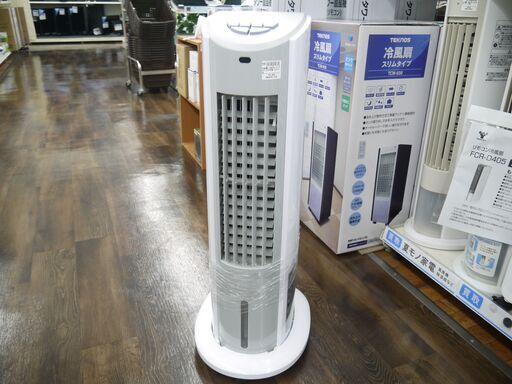 YAMAZEN　冷風扇のご紹介！安心の6ヶ月保証つき【トレジャーファクトリー入間店家電紹介21-06】