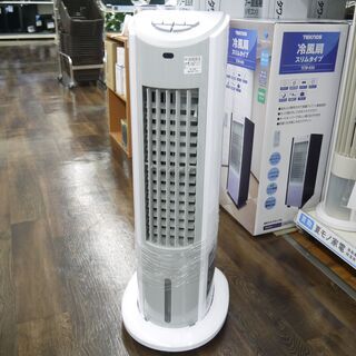 YAMAZEN　冷風扇のご紹介！安心の6ヶ月保証つき【トレジャー...