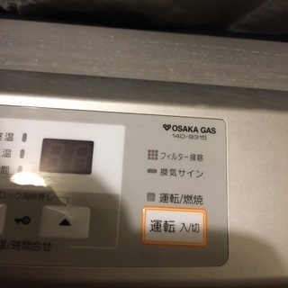 ✅美品🥰極暖💕ガスファンヒーター小型②リンナイの画像