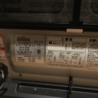 ✅美品🥰極暖💕ガスファンヒーター小型②リンナイの画像