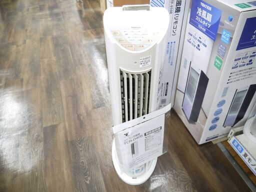 YAMAZEN　2018年製冷風機のご紹介！安心の6ヶ月保証つき【トレジャーファクトリー入間店家電紹介21-06】