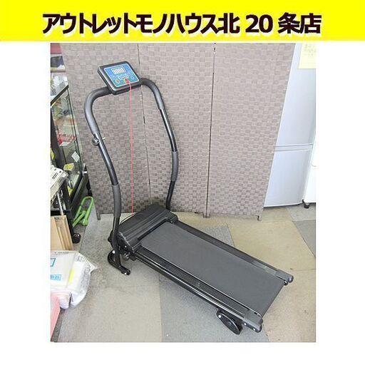 フィットネス、トレーニング 電動ウォーカー HSM-T01 時速～6㎞ 折畳み 