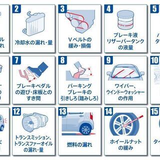 ｽｽﾞｷ車☆愛車無料点検☆実施中‼ - 車検