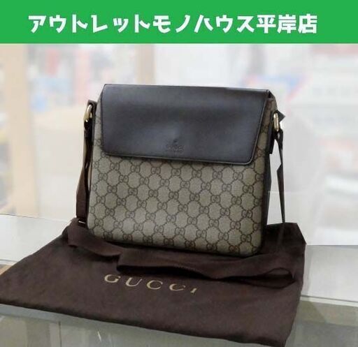 使用感少なめ★本物 GUCCI グッチ GG柄 ショルダーバッグ ベージュ×ダークブラウン PVC×レザー ななめ掛け 22.5×25 カワイイ ☆ PayPay(ペイペイ)決済可能 ☆ 札幌市 豊平区 平岸