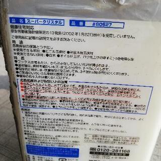 値下げ　床用ワックス　1L　２本の画像
