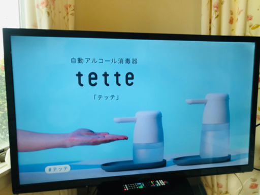 交渉中　オリオン　50インチ