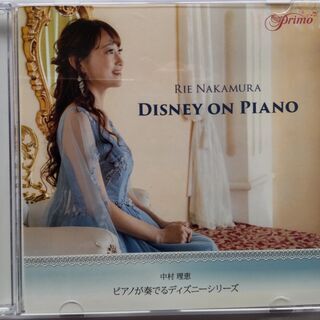 中村理恵　ピアノで奏でる　【ディズニー ベストセレクション】