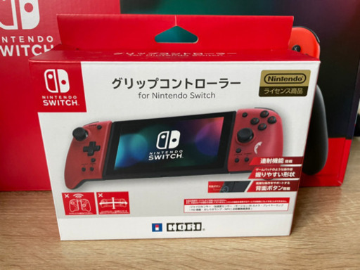 Switch