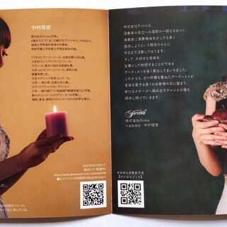 中村理恵　ピアノで奏でる　【ディズニー ベストセレクション】の画像