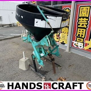 タカキタ　CC3510　ブロードキャスター　トラクター用　肥料散布機