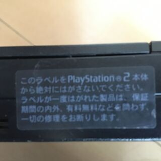中古　PLAY Station2　SCPH-70000薄型本体及び周辺機器セットの画像