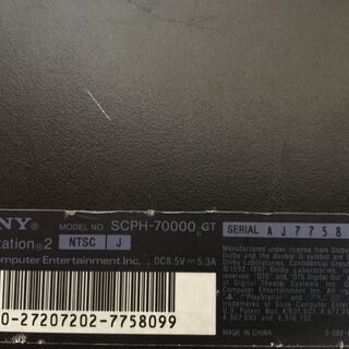 中古　PLAY Station2　SCPH-70000薄型本体及び周辺機器セットの画像