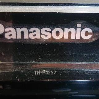 Panasonic VIERA