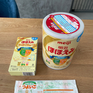 粉ミルク（新品未開封）