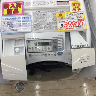 6/19 【✨大容量✨】定価135,800円 HITACHI 9.0kg/6.0kg ドラム式 乾燥機付き 洗濯機 BD-V5400 BIG DRUM KAZE IRON ヒーター乾燥機 日立 ヒートリサイクル 風アイロン ビッグドラム BD-V5400L 価格