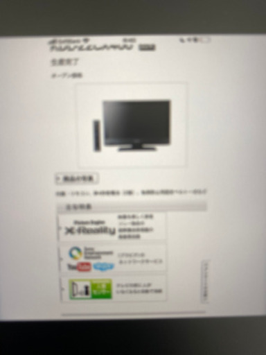  ソニー ブラビア BRAVIA KDL-22CX400