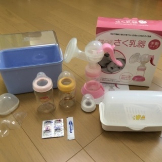 ☆哺乳瓶　消毒ケース　搾乳器　育児本　ベビーバス等まとめ売り☆