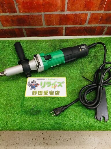 HiKOKI GP3V 電子ハンドグラインダー【リライズ野田愛宕店】【店頭取引限定】【中古】管理番号：IT8AGMXX75KG