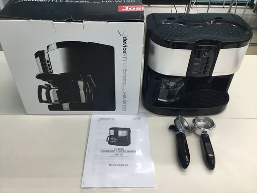 【稼働良品】ハイブリット エクプレッソ コーヒーメーカー 『基本送料無料』