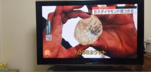 受け渡し者決定。2009年式プラズマテレビ46インチ