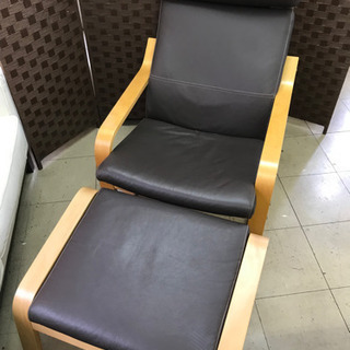 【お取引中、中古品】IKEA  パーソナルチェア　オットマン付き