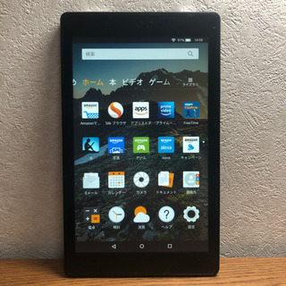 FireHD8 第6世代16GBの画像