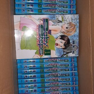ベイビーステップ 全巻1から47