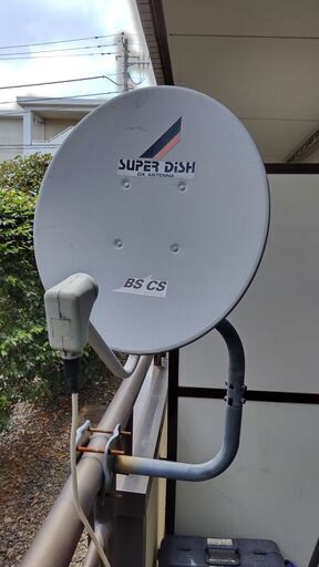 ＢＳアンテナ、地デジアンテナ（ブースタ内蔵）、取り付け金具、ＢＳ・１１０ﾟＣＳアンテナ